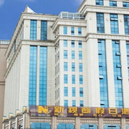 New Vision Hotel Dayi Εξωτερικό φωτογραφία