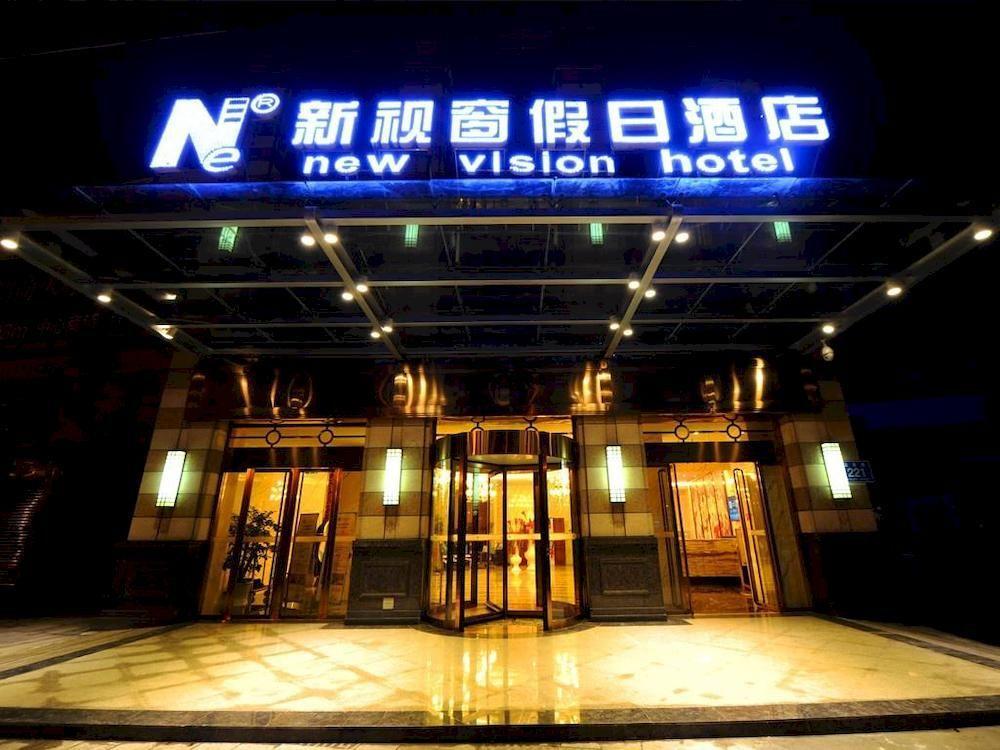 New Vision Hotel Dayi Εξωτερικό φωτογραφία